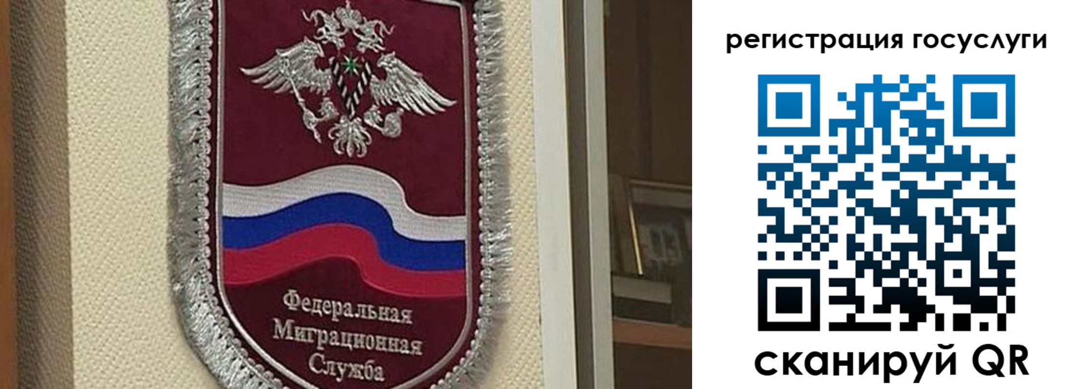 прописка штамп в Химках
